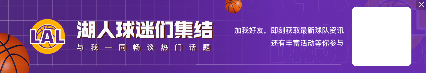 浓眉：我可以搭档任何人&打任何角色 我可以专注防守让队友进攻