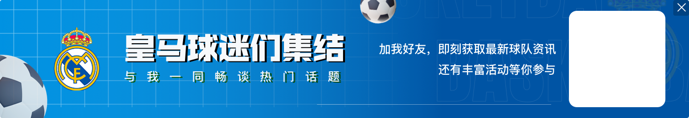 米利唐社媒晒图：仍在庆祝我的小公主塞西莉亚的两岁生日