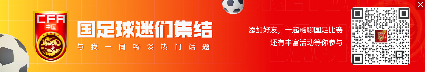 俄罗斯U15再进一球 半场比赛结束 中国U15国少1-2落后俄罗斯U15